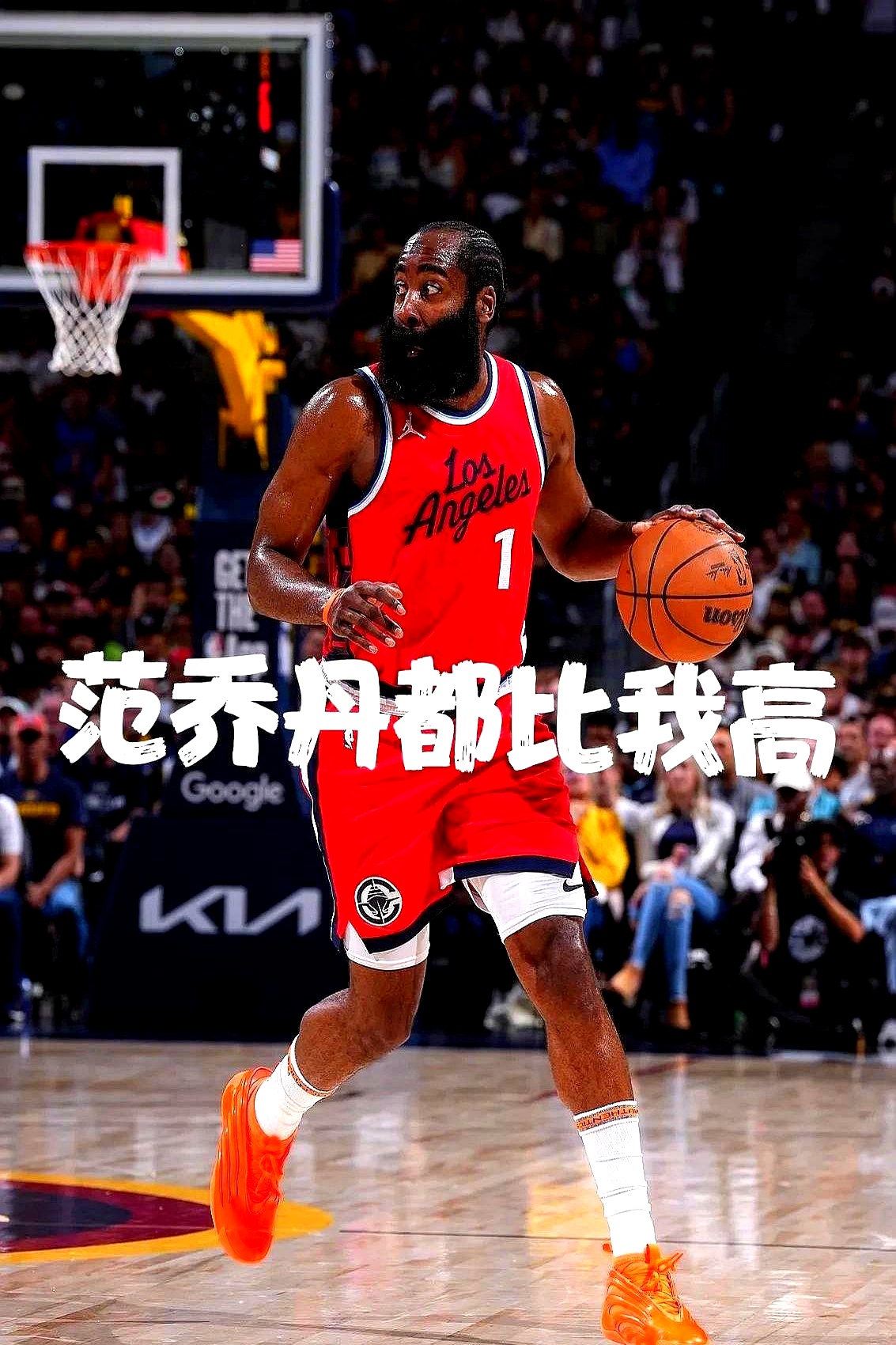 尤文图斯前途光明！，哈登新星重返赛场表现突出引发球迷热议的简单介绍